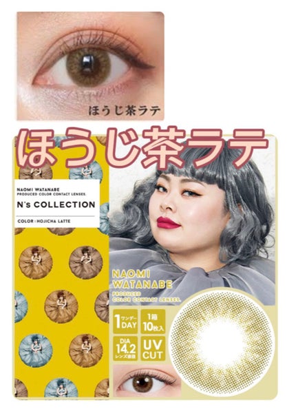 N’s COLLECTION 1day/N’s COLLECTION/ワンデー(1DAY)カラコンを使ったクチコミ(1枚目)