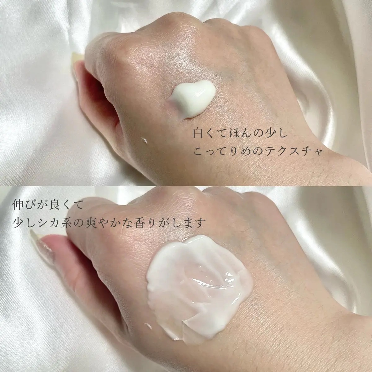 マデカクリームタイムリバース/センテリアン24/フェイスクリームを使ったクチコミ（2枚目）