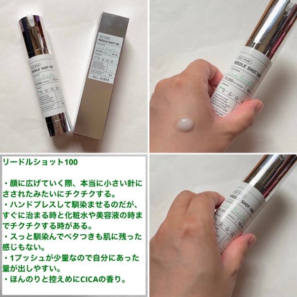 CICA デイリースージングマスク/VT/シートマスク・パックを使ったクチコミ(2枚目)