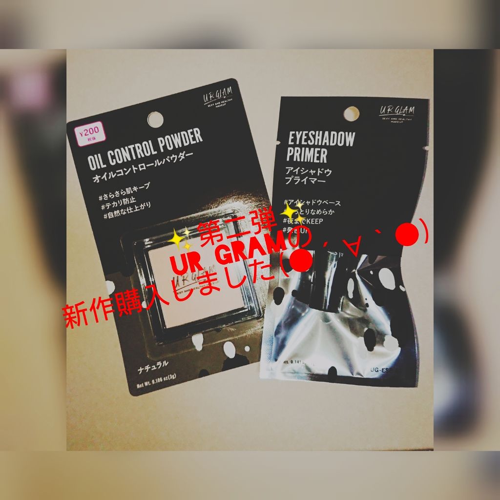 購入品/その他を使ったクチコミ（1枚目）