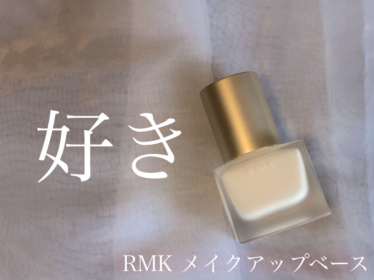 RMK メイクアップベース/RMK/化粧下地を使ったクチコミ（1枚目）