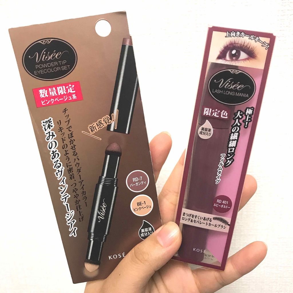 ラッシュ ロングマニア/Visée/マスカラを使ったクチコミ(1枚目)