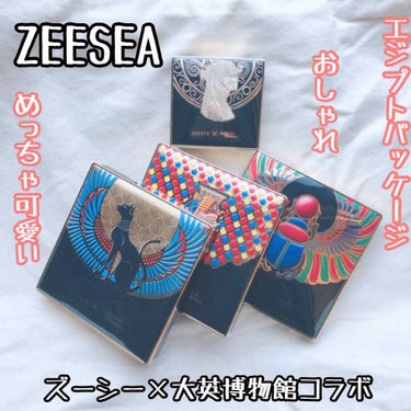 ZEESEA(ズーシー)大英博物館 エジプトシリーズ パウダーファンデーション/ZEESEA/パウダーファンデーションを使ったクチコミ（1枚目）