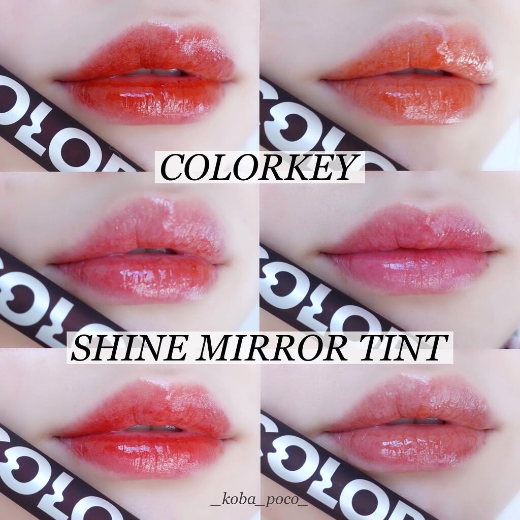 シャインミラーティント/COLORKEY/リップティントを使ったクチコミ（1枚目）