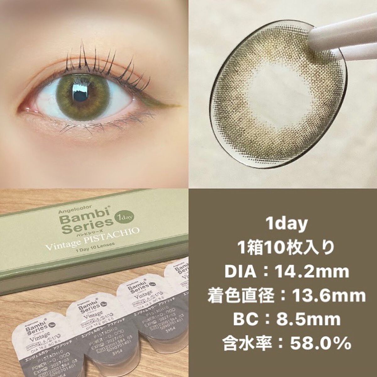 Angelcolor Bambi Series Vintage 1day/AngelColor/ワンデー（１DAY）カラコンを使ったクチコミ（3枚目）