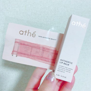 athe AUTHENTIC LIP BALM/athe/口紅を使ったクチコミ（4枚目）