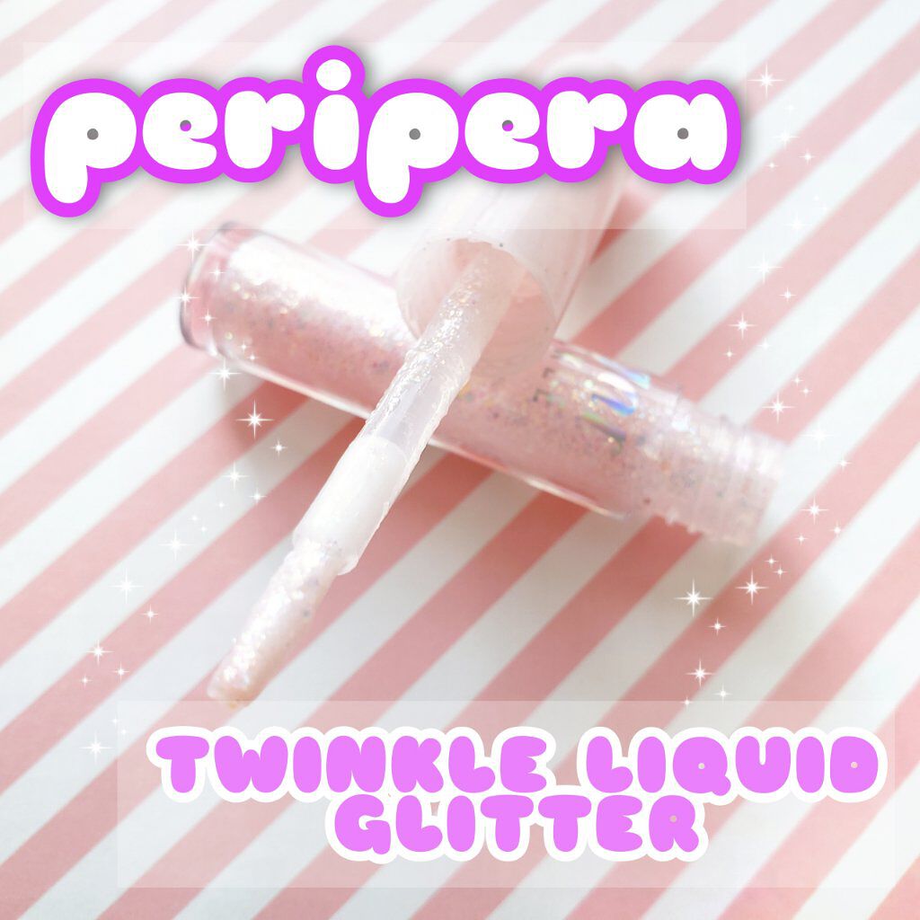 シュガー トゥインクル リキッド グリッター 01 GLITTER WAVE/PERIPERA/グリッターを使ったクチコミ（2枚目）