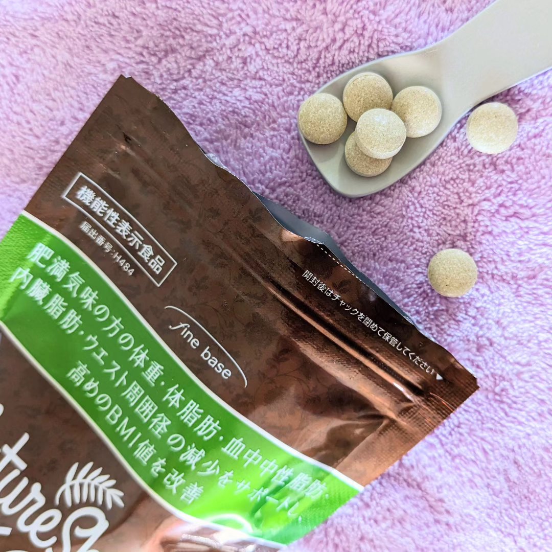 ネイチャーシェイプ15600/fine base/ボディサプリメントを使ったクチコミ（3枚目）