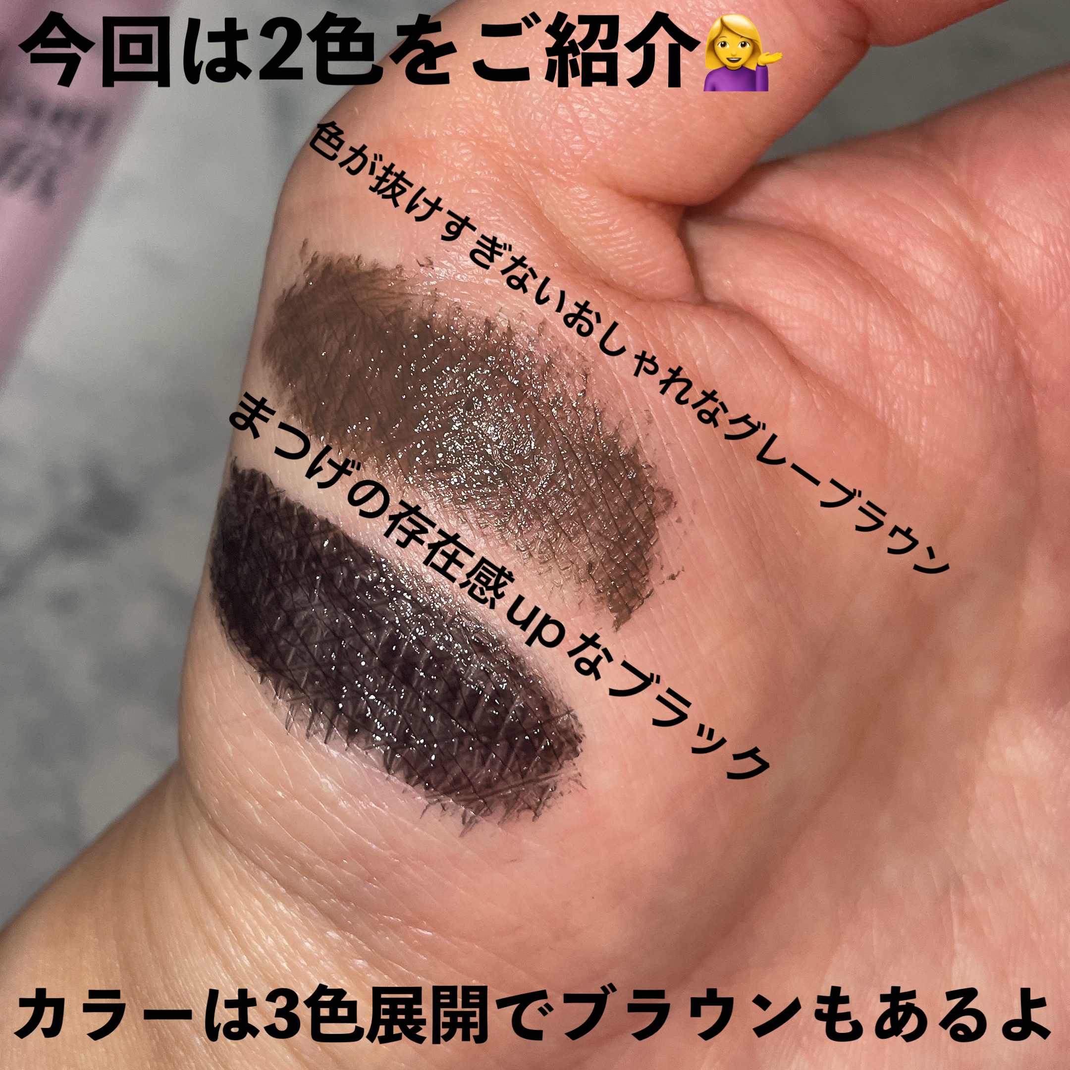 カールフィックスマスカラ ツイーザーセット/ETUDE/メイクアップキットを使ったクチコミ（3枚目）