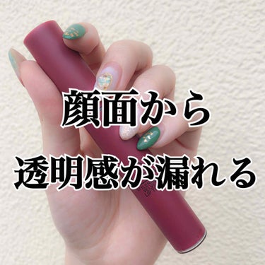 3CE VELVET LIP TINT/3CE/口紅を使ったクチコミ（1枚目）