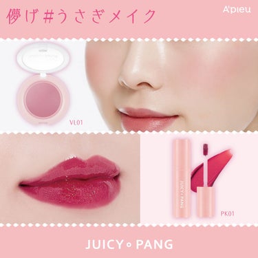 フルショット ルーティーン アイパレット/A’pieu/アイシャドウパレットを使ったクチコミ（1枚目）