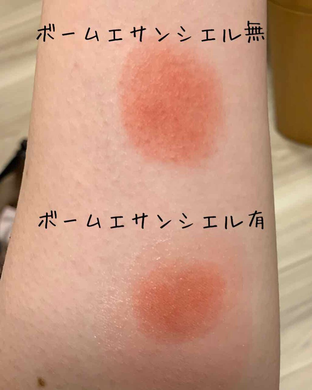 ジュ コントゥラスト/CHANEL/パウダーチークを使ったクチコミ(3枚目)