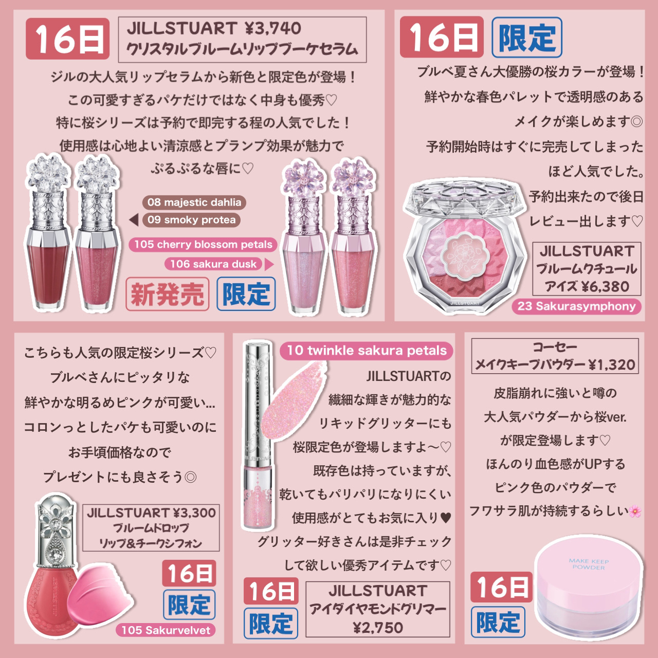 スキニーリッチシャドウ/excel/アイシャドウパレットを使ったクチコミ（3枚目）