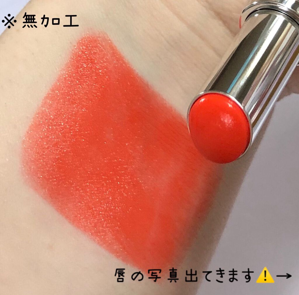 ディオール アディクト ラッカー スティック/Dior/口紅を使ったクチコミ（2枚目）