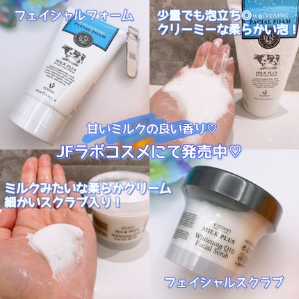 ミルクホワイトブライトニング・フェイシャルフォーム/Beauty Buffet/洗顔フォームを使ったクチコミ(4枚目)