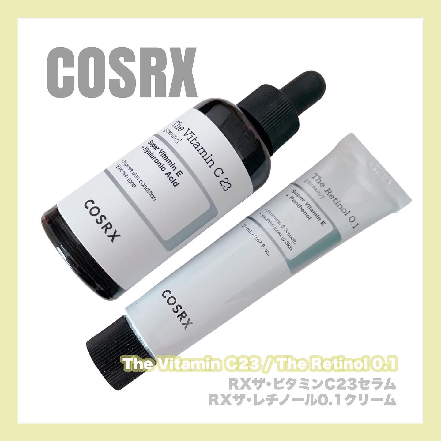 RXザ・ビタミンC23セラム/COSRX/美容液を使ったクチコミ（1枚目）