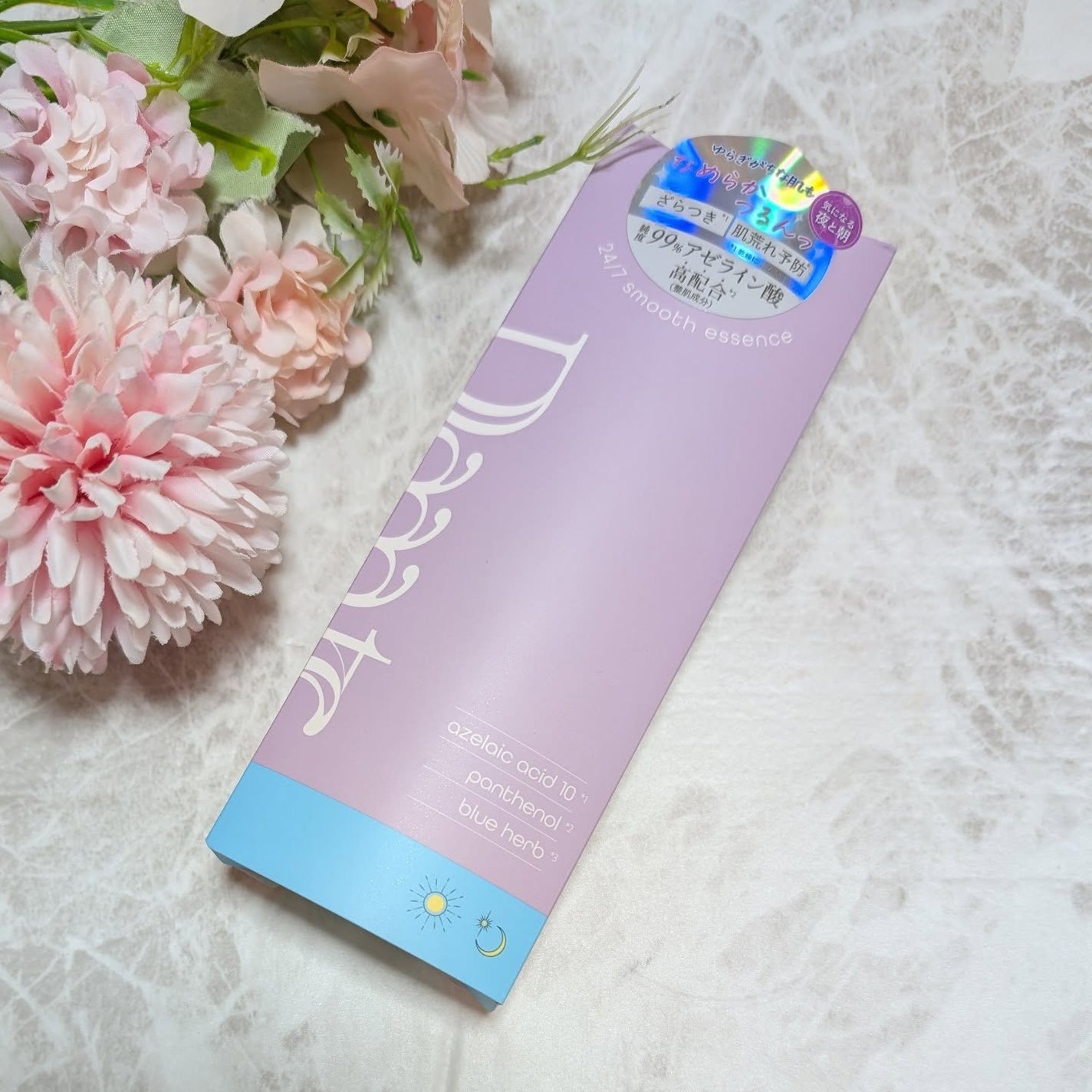 24/7スムースエッセンス/Daaate/美容液を使ったクチコミ(1枚目)