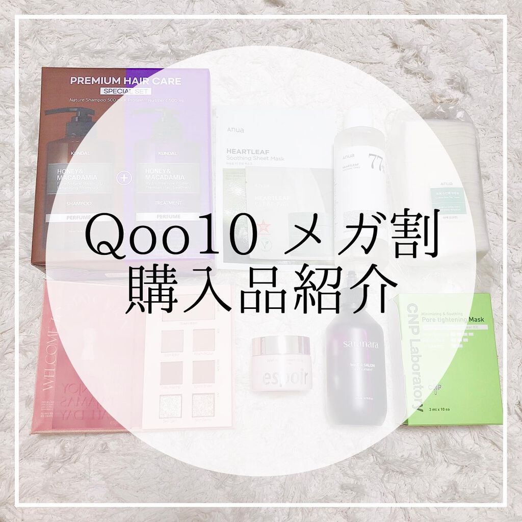 アンチポアブラックヘッドパーフェクトクリアキット/CNP Laboratory/シートマスク・パックを使ったクチコミ（1枚目）