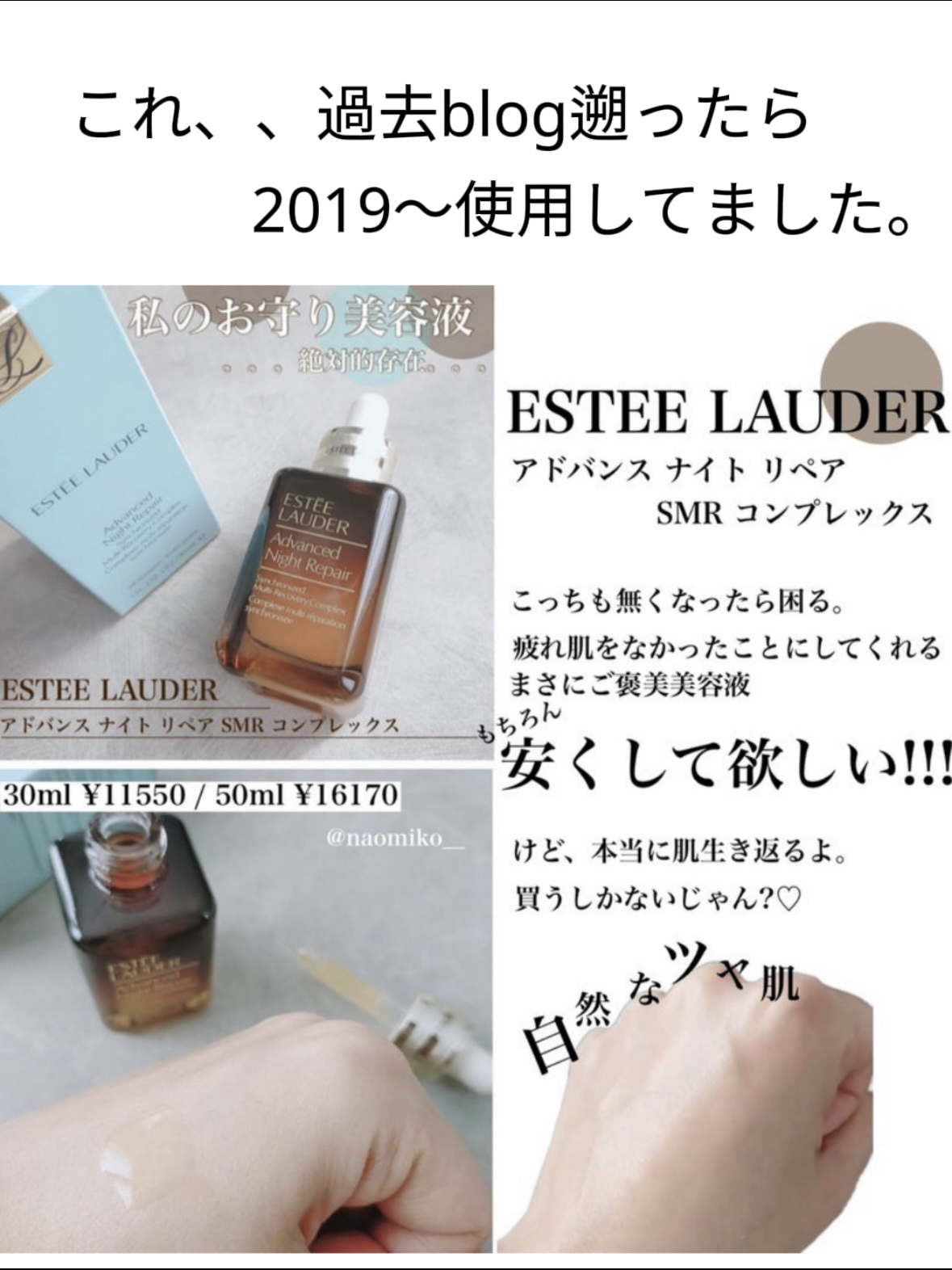 ビフィダバイオームコンプレックスセラム/manyo/美容液を使ったクチコミ（2枚目）