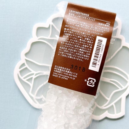 バスシュガー グレープフルーツ/LEAF&BOTANICS /保湿系入浴剤を使ったクチコミ(7枚目)