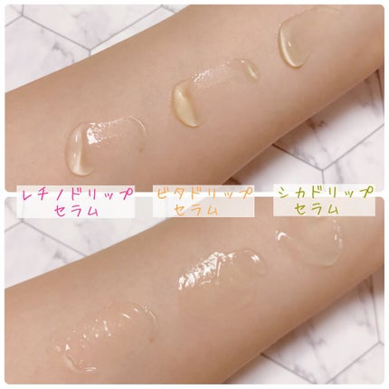 レチノドリップセラム /KarteMade /美容液を使ったクチコミ(3枚目)