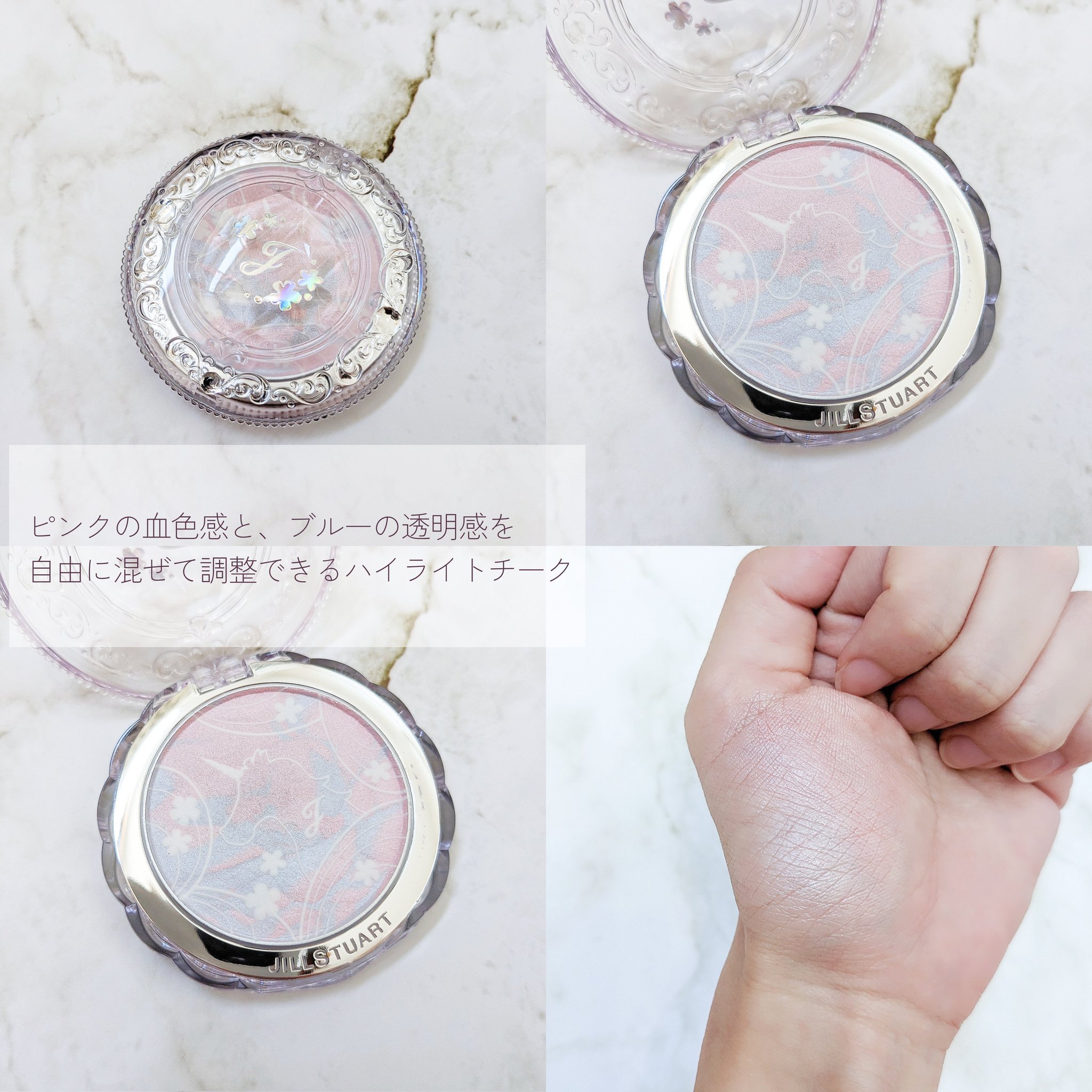 ユニコーンユートピア コレクション/JILL STUART/メイクアップキットを使ったクチコミ（3枚目）