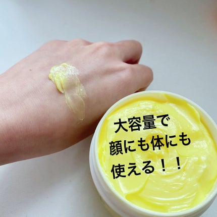 メディカルクリームG(薬用クリームG)/メンターム/ハンドクリームを使ったクチコミ(2枚目)