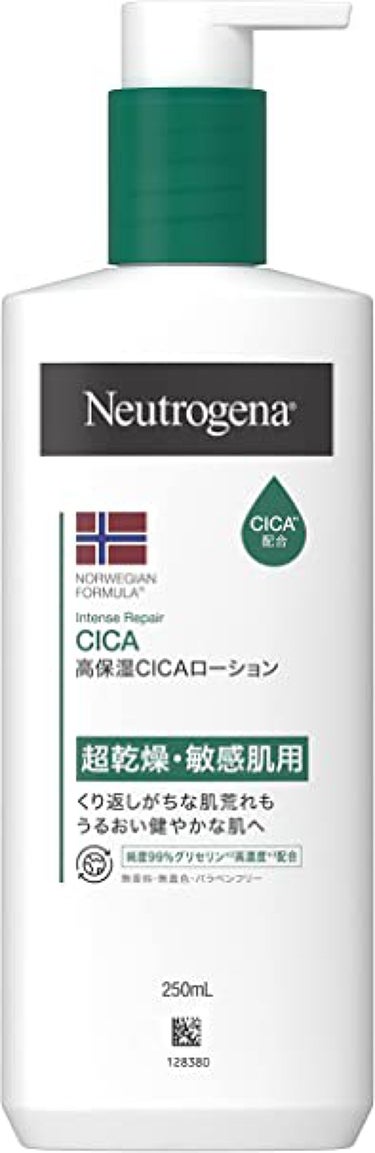 Neutrogena ノルウェー フォーミュラ インテンスリペア CICAボディエマルジョン