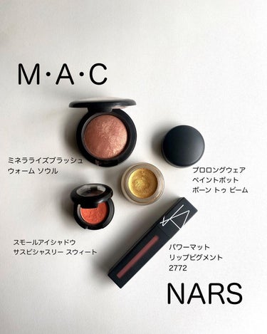 スモール アイシャドウ サスピシャスリー スウィート/M・A・C/シングルアイシャドウを使ったクチコミ（1枚目）