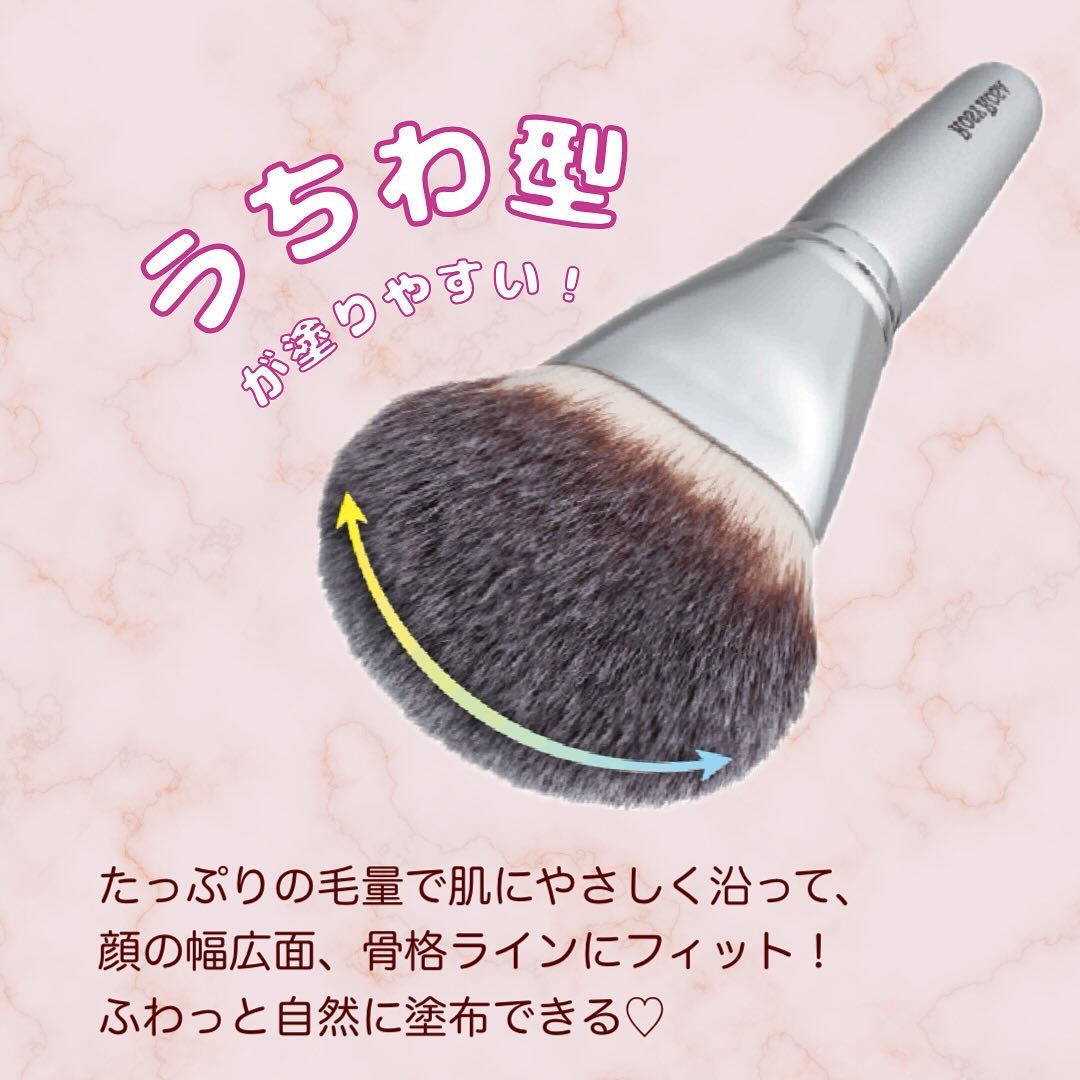 パウダーファンブラシ/ロージーローザ/メイクブラシを使ったクチコミ（2枚目）