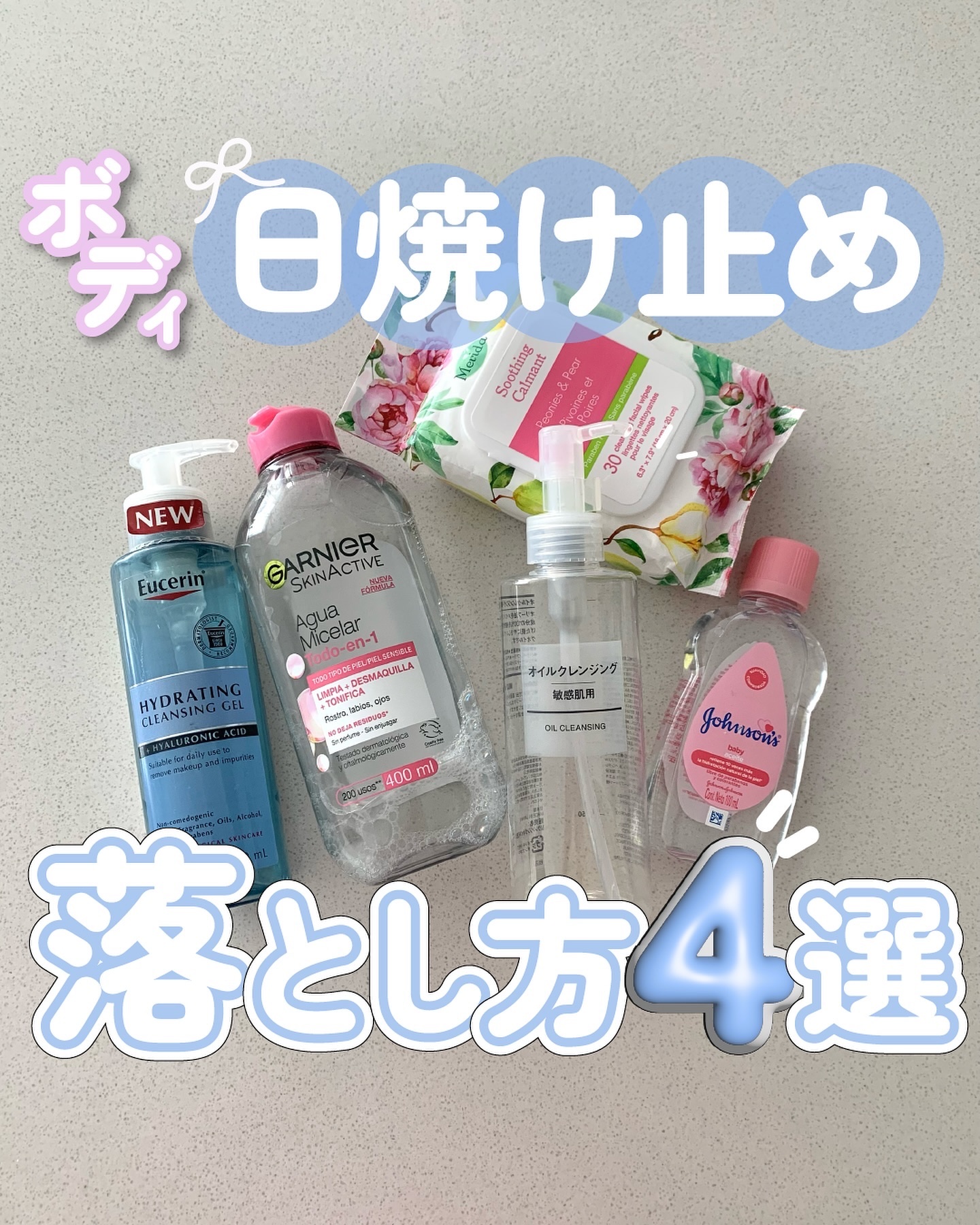 オイルクレンジング・敏感肌用/無印良品/オイルクレンジングを使ったクチコミ（1枚目）