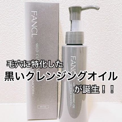 ãã€ã«ãã¯ã¬ã³ãžã³ã° ãªã€ã«ããã©ãã¯ïŒã¹ã ãŒã¹ã/ãã¡ã³ã±ã«/ãªã€ã«ã¯ã¬ã³ãžã³ã°ã䜿ã£ãã¯ãã³ãïŒ1æç®ïŒ