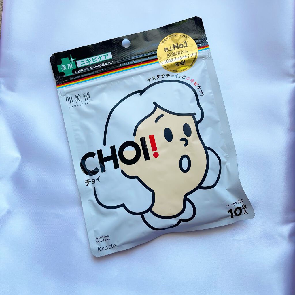 CHOI薬用マスク ニキビケア ［医薬部外品］/肌美精/シートマスク・パックを使ったクチコミ（1枚目）