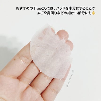 レッドブレミッシュクリアクイックスージングパック/Dr.G/拭き取り化粧水を使ったクチコミ(7枚目)