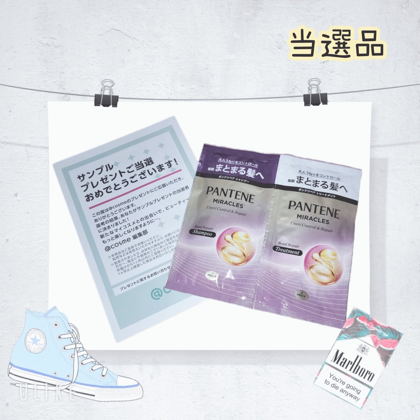 ミラクルズ うねりコントロール&リペア ボンドリペア シャンプー/トリートメント/パンテーン/市販シャンプーを使ったクチコミ(1枚目)