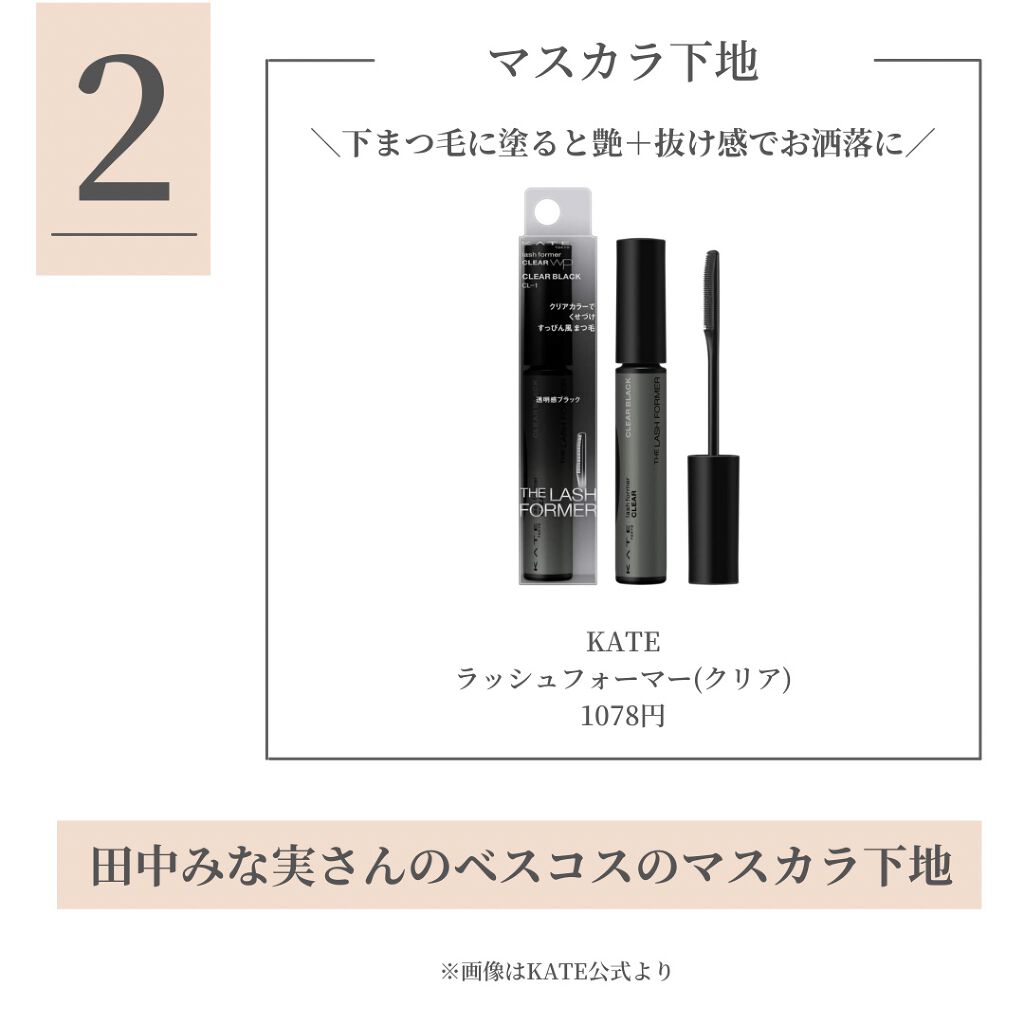 ソフティモ スーパー ポイントメイクアップリムーバー/ソフティモ/ポイントメイクリムーバーを使ったクチコミ（3枚目）