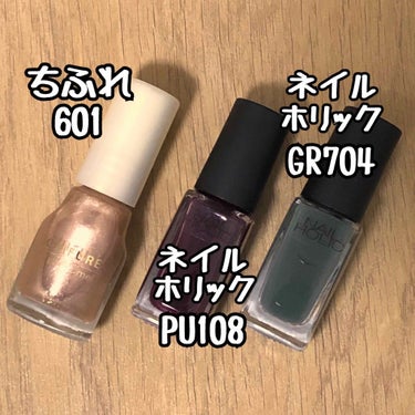 ネイルホリック Juicy color/ネイルホリック/マニキュアを使ったクチコミ（3枚目）