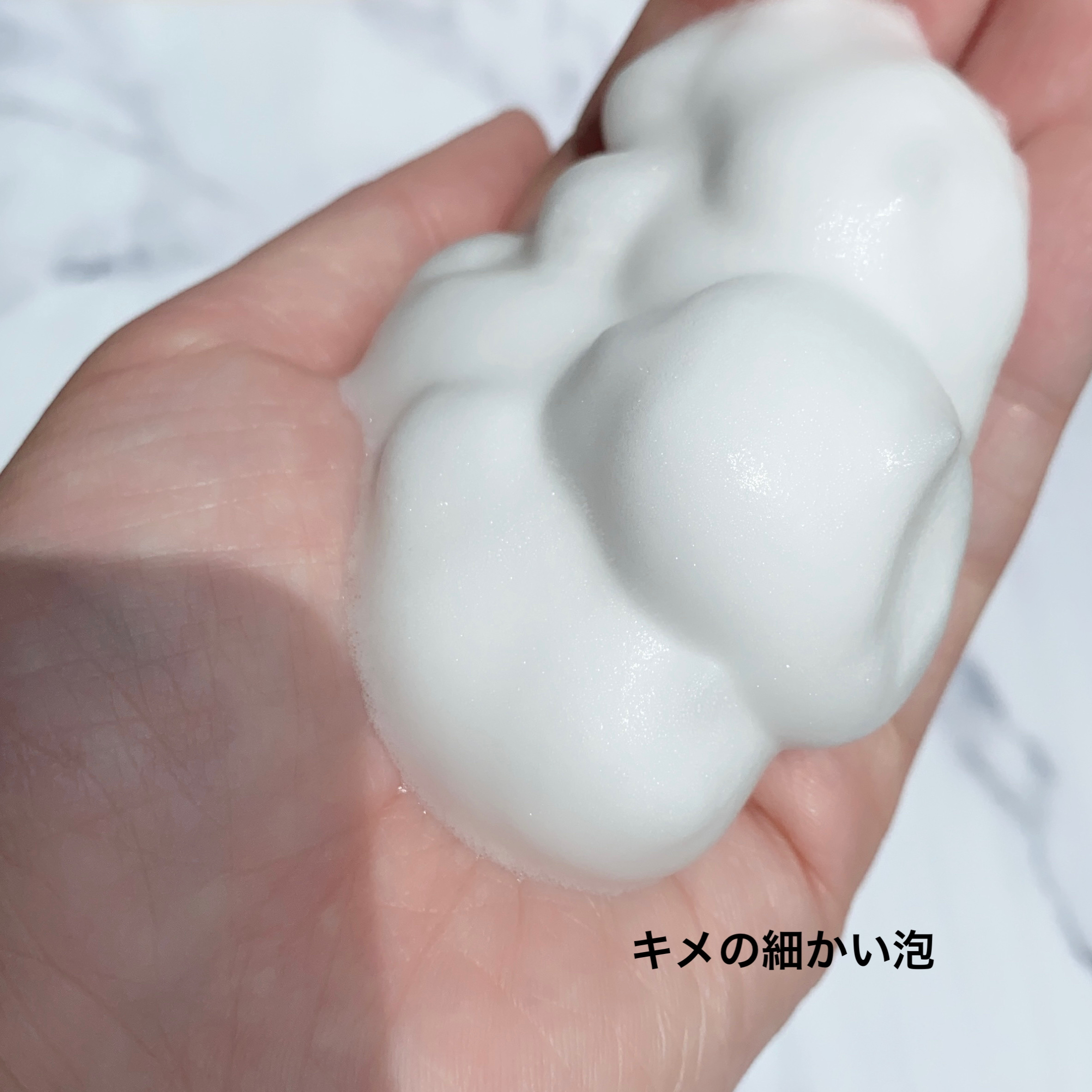 ミノン アミノモイスト ジェントルウォッシュ ホイップ/ミノン/泡洗顔を使ったクチコミ（3枚目）