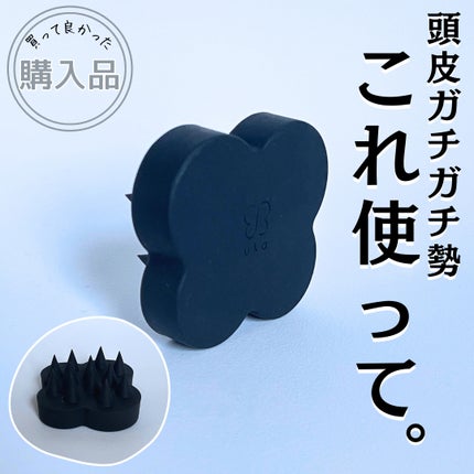 uka scalp brush kenzan/uka/スカルプブラシを使ったクチコミ(1枚目)