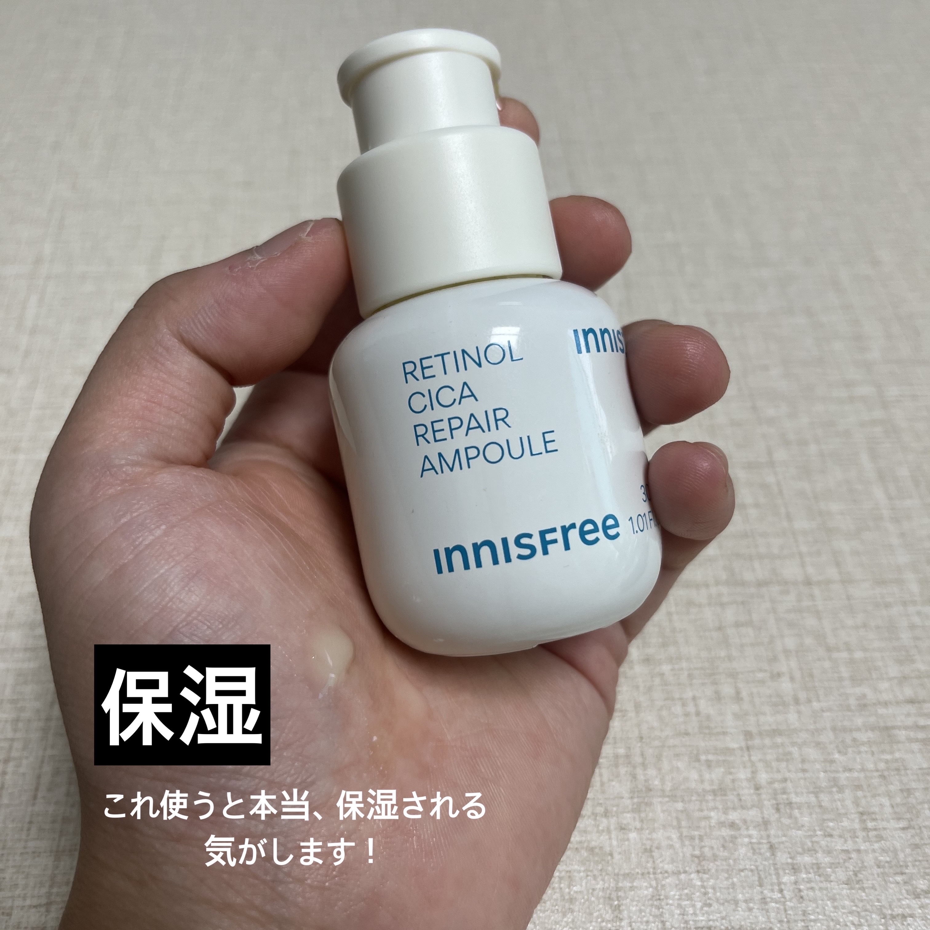 黒にんじんビタAレチノール弾力アンプル/goodal/美容液を使ったクチコミ（3枚目）