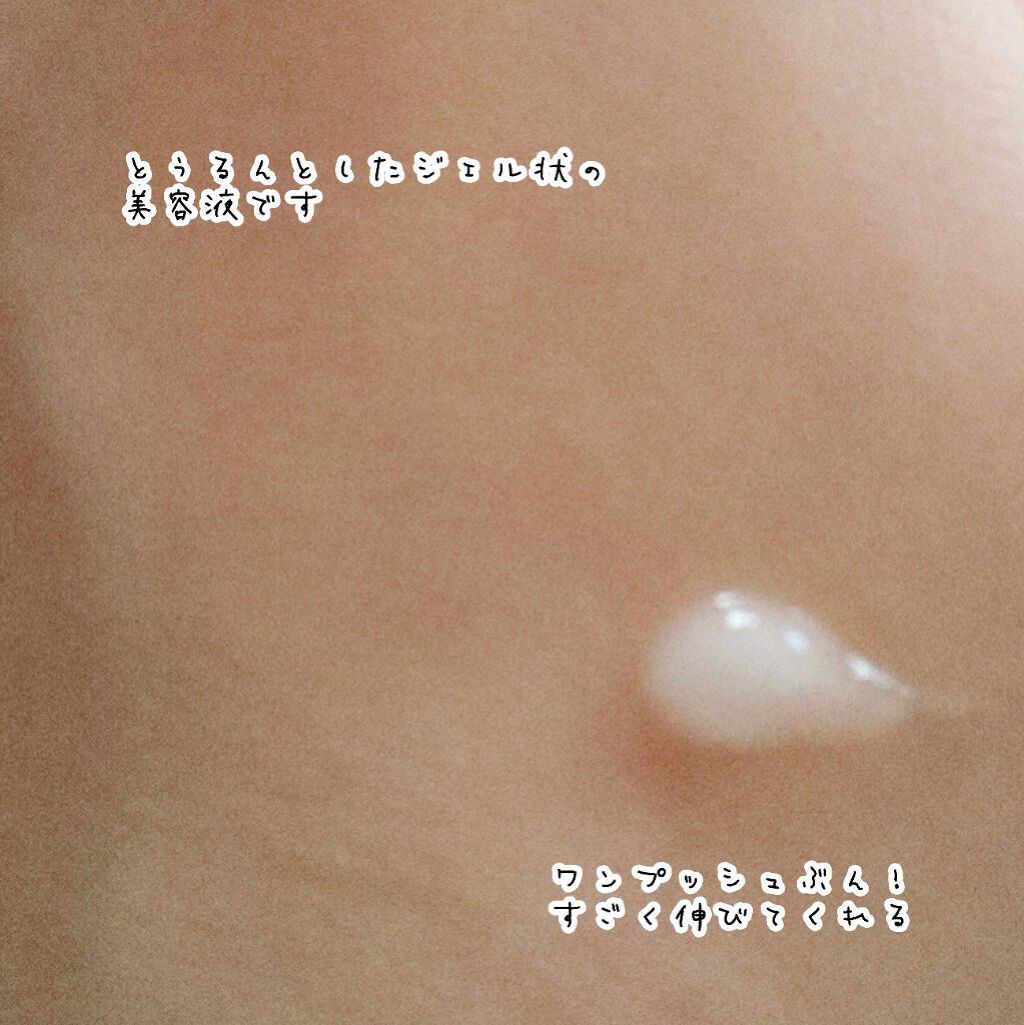 コレクティブアイセラム/shimaboshi/アイケア・アイクリームを使ったクチコミ（3枚目）