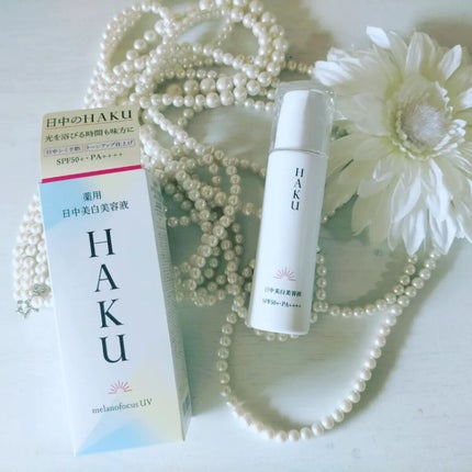 薬用 日中美白美容液/HAKU/美容液を使ったクチコミ(1枚目)