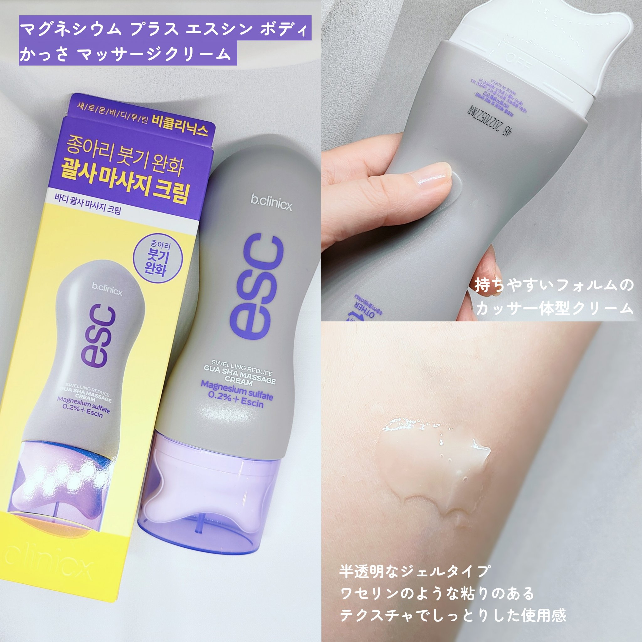 ホワイトニング美白歯磨き粉/EUTHYMOL/歯磨き粉を使ったクチコミ（3枚目）