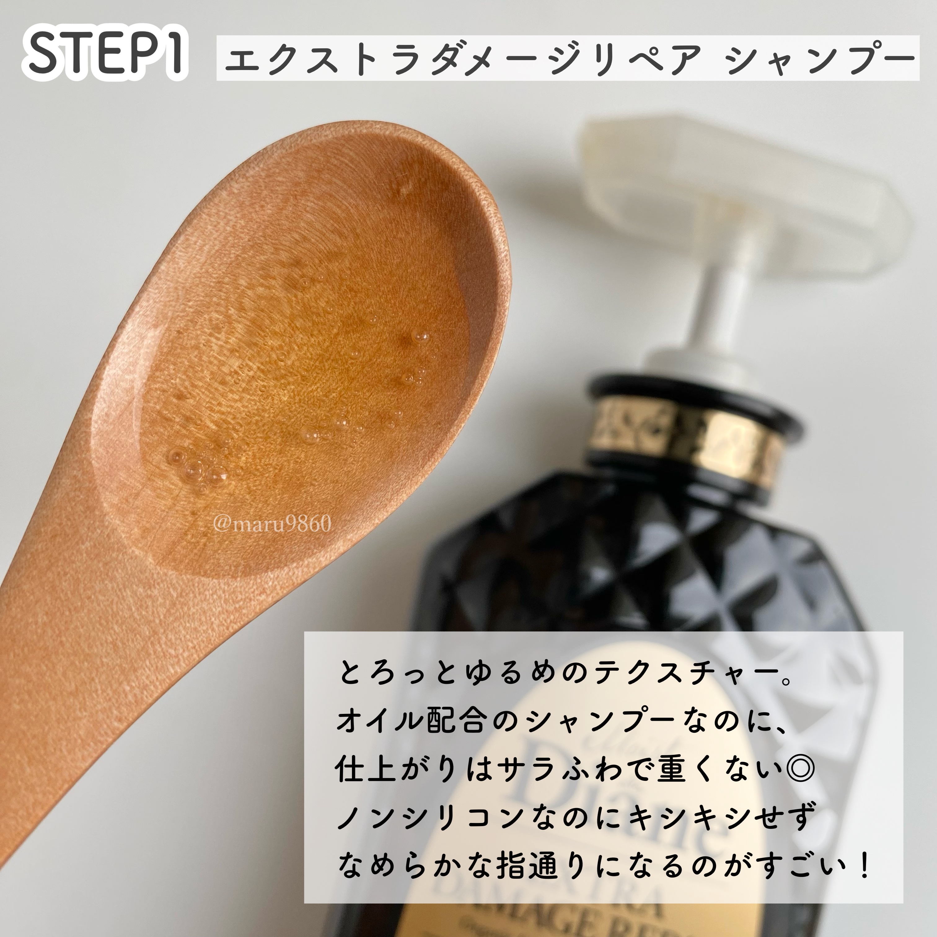 モイストダイアン パーフェクトビューティ エクストラダメージリペア ヘアマスク/ダイアン/ヘアマスク・ヘアパックを使ったクチコミ（2枚目）