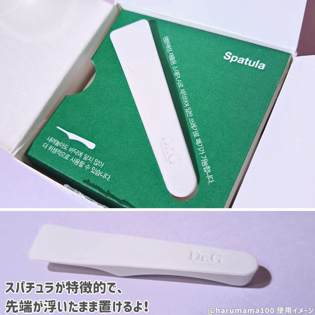 レッドブレミッシュ クリアスージングクリーム/Dr.G/フェイスクリームを使ったクチコミ(3枚目)