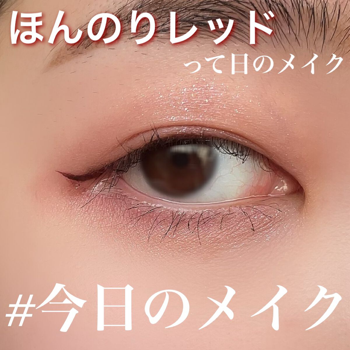 ラスティンググロスリップ/CEZANNE/口紅を使ったクチコミ（1枚目）