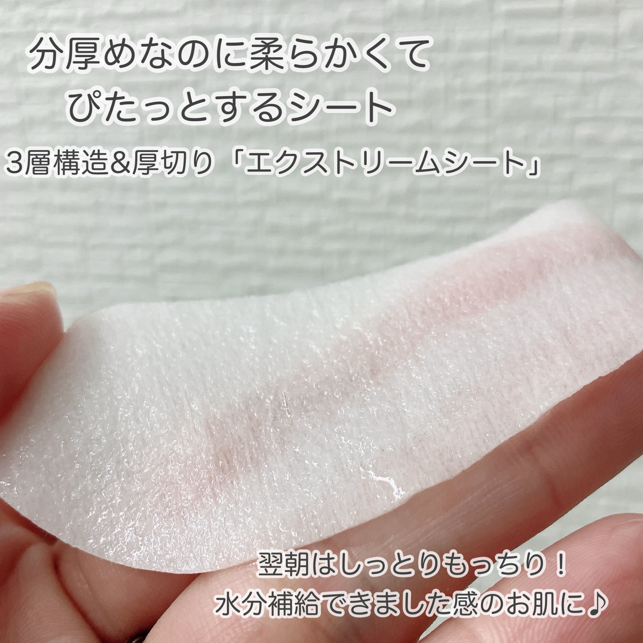 ダーマレーザー アイシート スーパーVCR/クオリティファースト/アイケア・アイクリームを使ったクチコミ（3枚目）