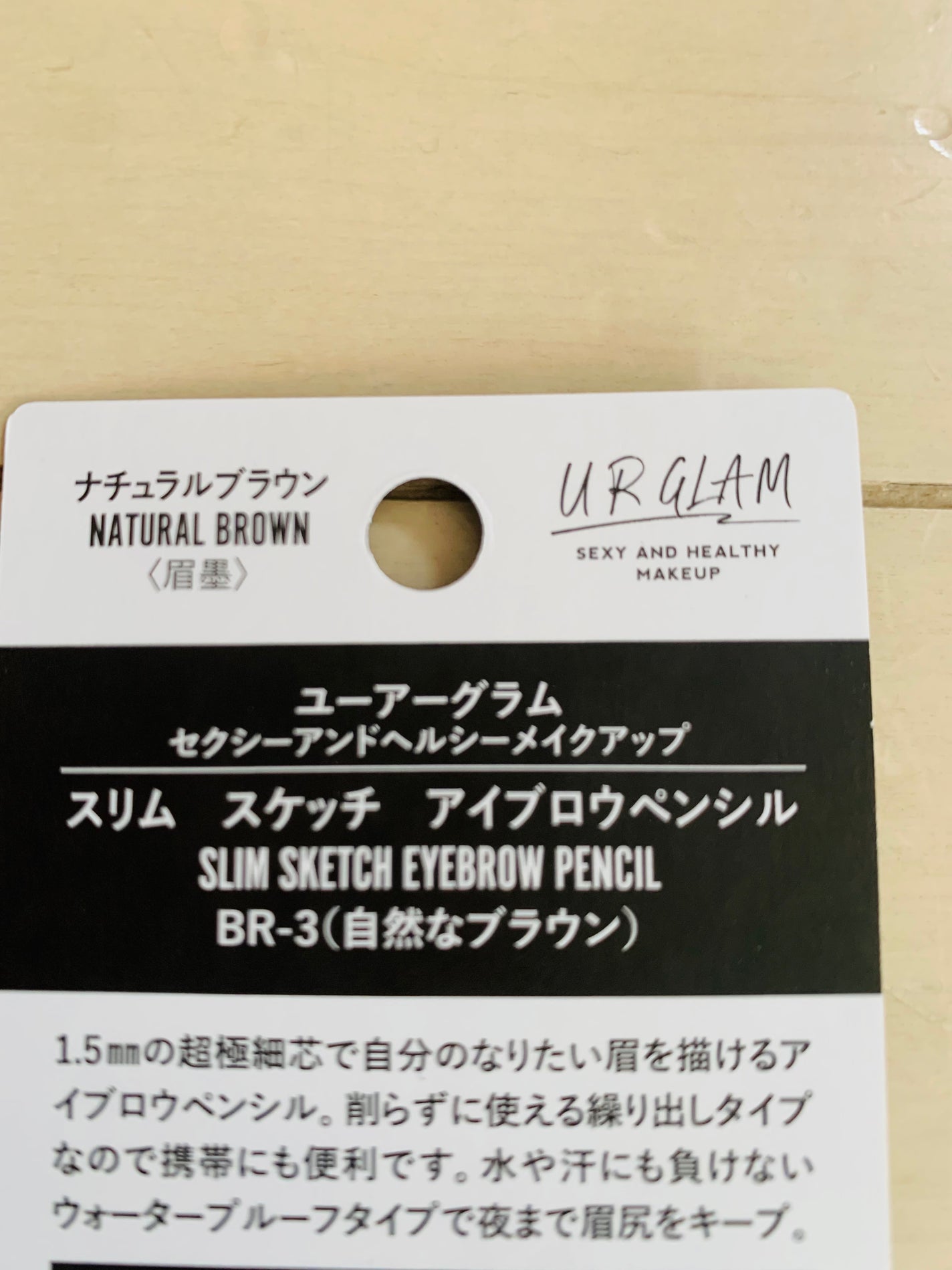 ãããð¶ on LIPS ããã¯ããããããŸãâïžãã€ããŸãšãè²·ãããã¢ã€ãããŒâïžDAI..ãïŒ3æç®ïŒ