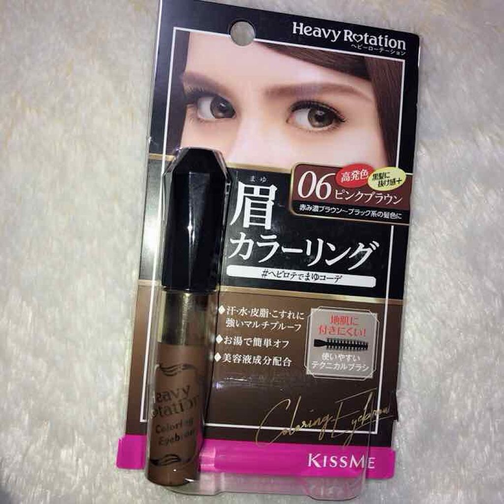 カラーリングアイブロウ/ヘビーローテーション/眉マスカラを使ったクチコミ(1枚目)