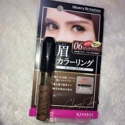 カラーリングアイブロウ/ヘビーローテーション/眉マスカラを使ったクチコミ(1枚目)